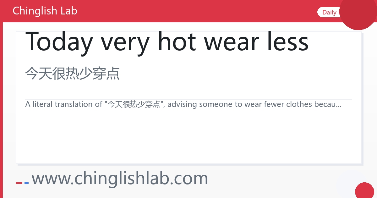 Today very hot wear less_Chinglish Lab