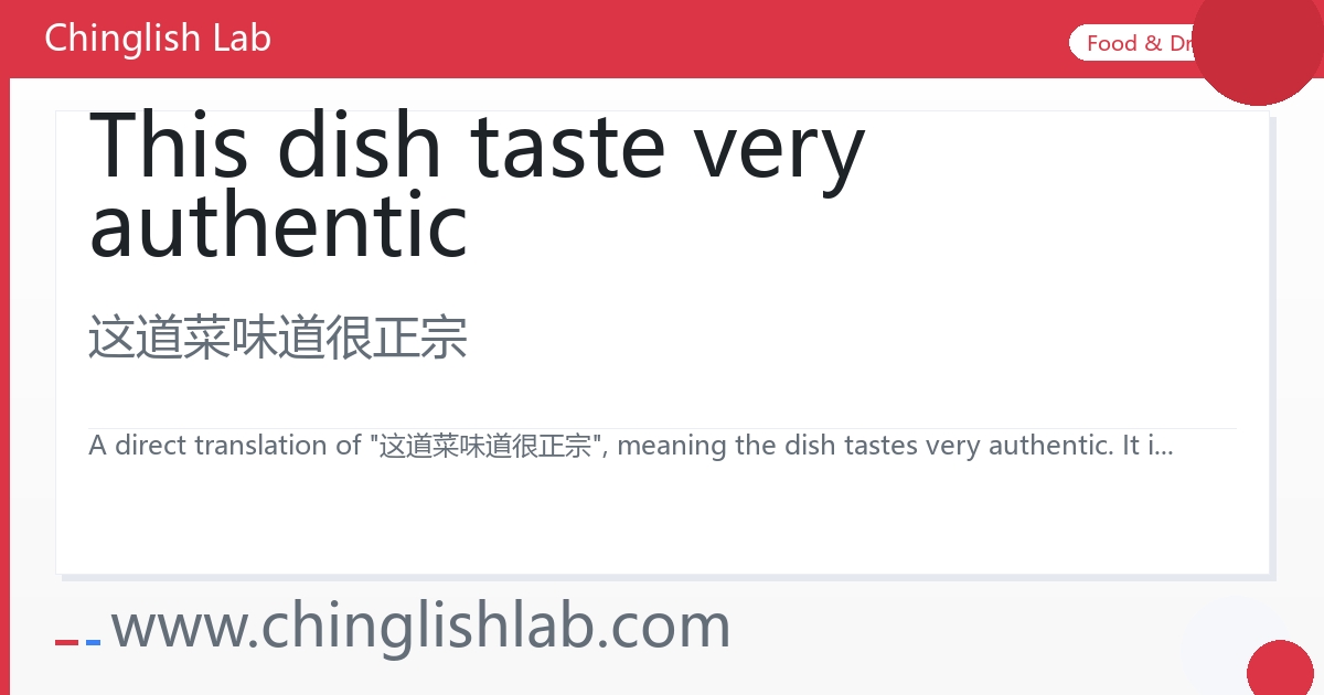 This dish taste very authentic_Chinglish Lab