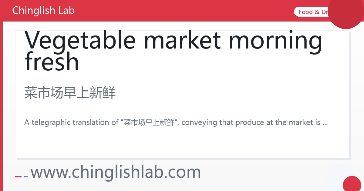 Vegetable market morning fresh_Chinglish Lab