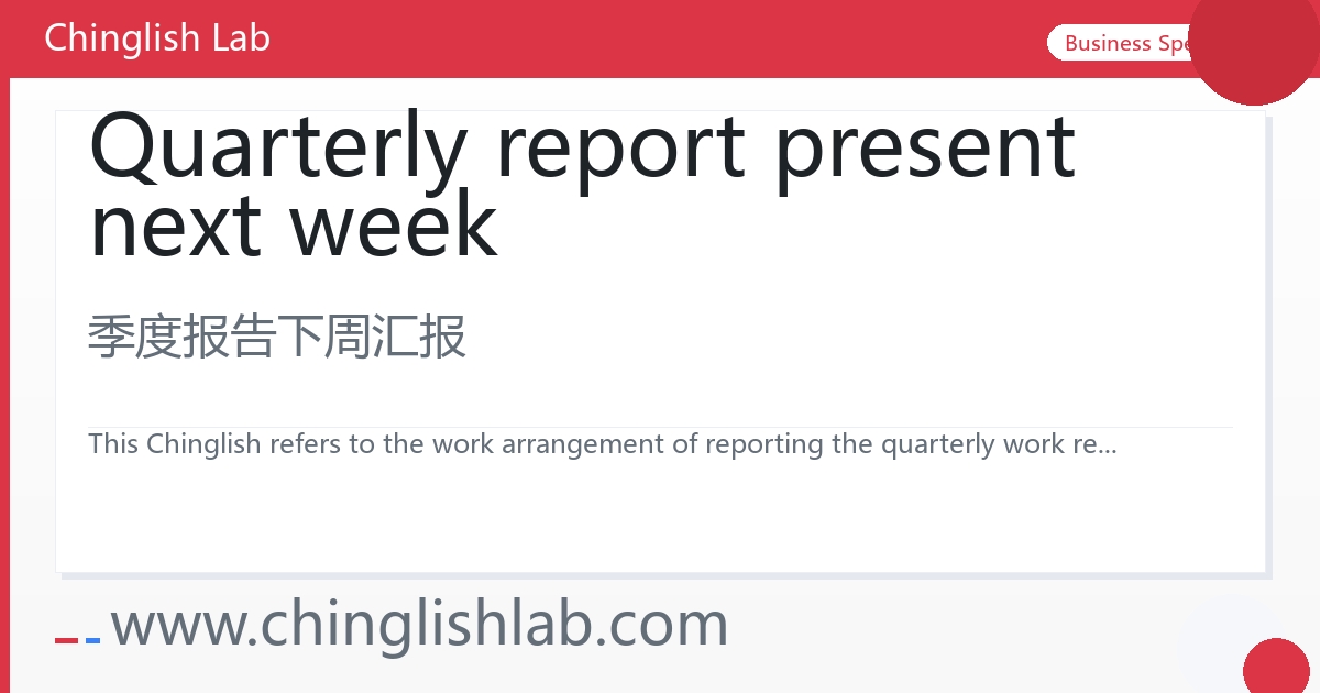 Quarterly report present next week_Chinglish Lab